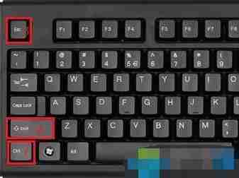 怎么打开任务管理器？