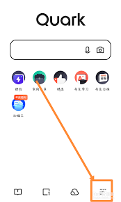 夸克浏览器如何开启无图浏览
