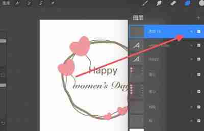 procreate怎么复制图层