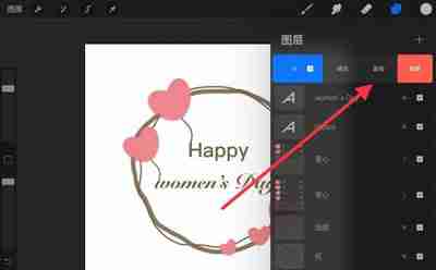 procreate怎么复制图层