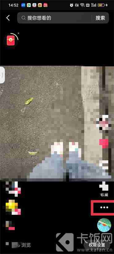 抖音作品怎么保存到手机相册