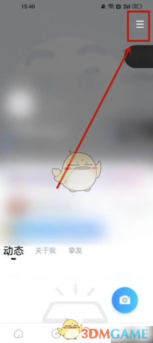 《欢游》积分提现方法