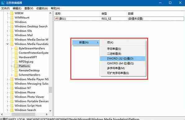 win10摄像头无法使用怎么解决？