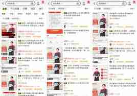 京东保洁两小时收费标准是多少