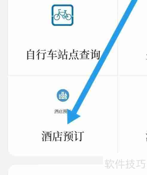 锦江民宿:酒店预订的查找攻略