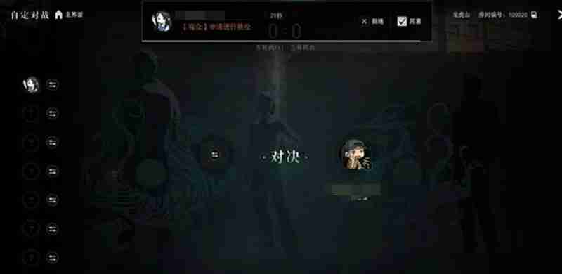 异人之下自定对战怎么玩 自定对战玩法详细指南