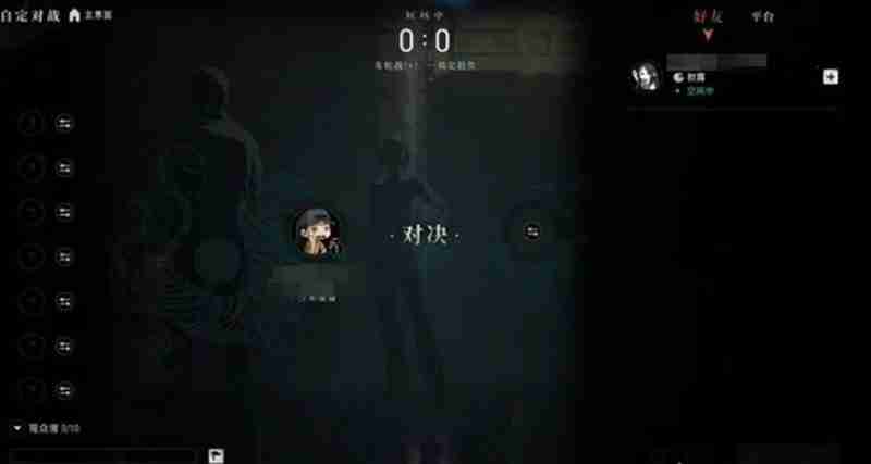 异人之下自定对战怎么玩 自定对战玩法详细指南