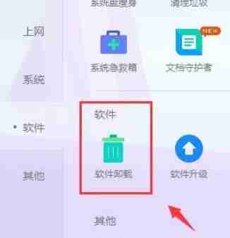 Win7提示不是有效的win32应用程序怎么办？