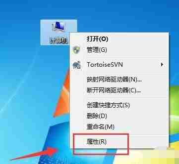 Win7提示不是有效的win32应用程序怎么办？