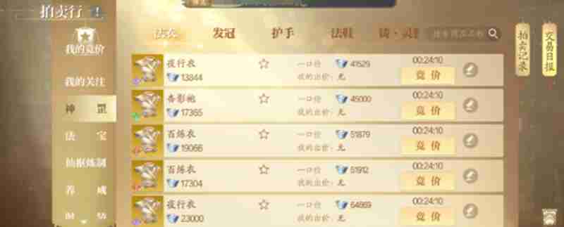 诛仙2手游银两怎么获得 银两获取方法大全