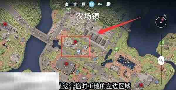 逃离鸭科夫农场镇纵火犯任务怎么做 纵火犯任务流程