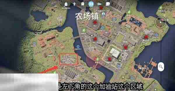 逃离鸭科夫农场镇纵火犯任务怎么做 纵火犯任务流程