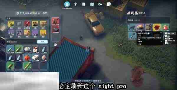 逃离鸭科夫农场镇纵火犯任务怎么做 纵火犯任务流程