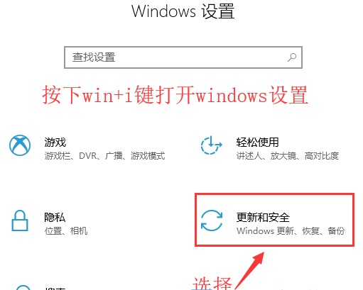 Win10系统无法安装软件怎么办?Win10电脑怎么关闭安全中心?
