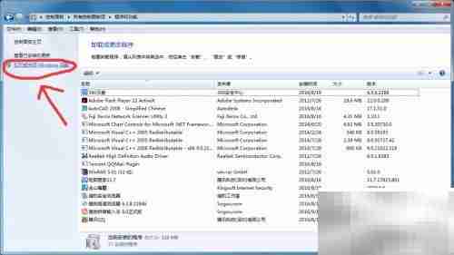 Win7如何删除桌面IE图标