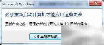 Win7如何删除桌面IE图标