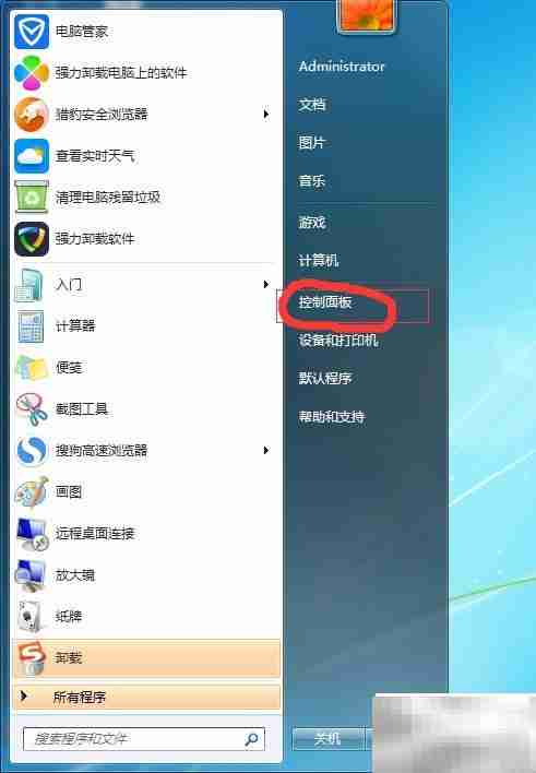 Win7如何删除桌面IE图标
