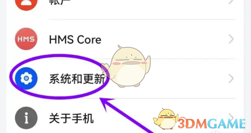 《kk键盘》默认键盘设置方法