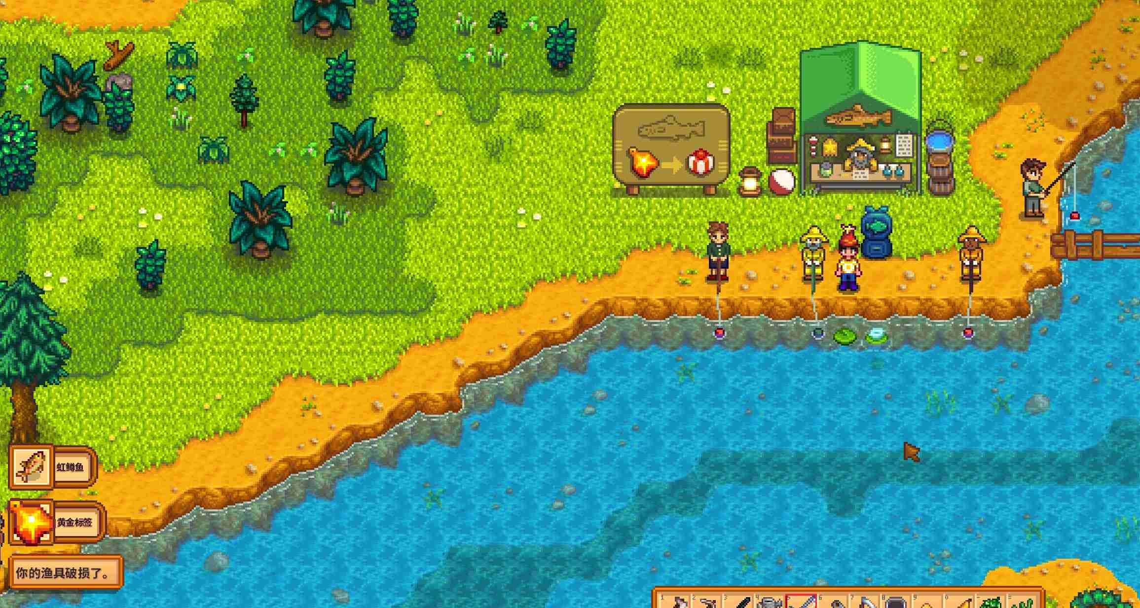 《星露谷物语》鳟鱼大赛黄金标签兑换指南