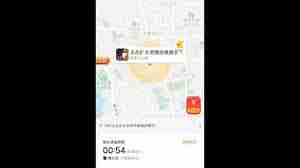 京东外卖准时宝如何进行赔付