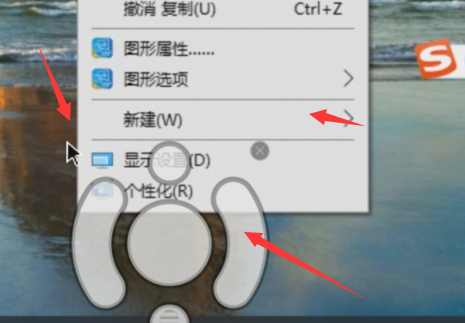 向日葵远程控制怎么使用鼠标右键?向日葵远程控制使用鼠标右键的方法