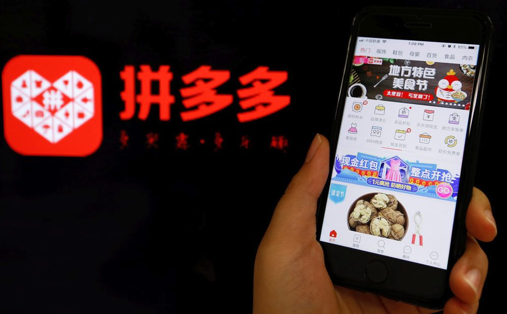 拼多多仅退款支持跨境商品吗_跨境商品仅退款特殊规定