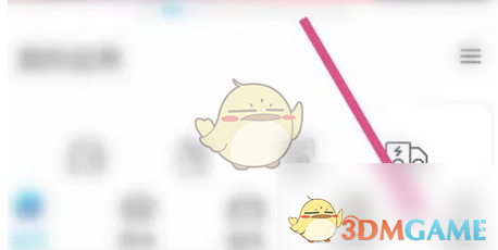 《一汽丰田》修改手机号方法