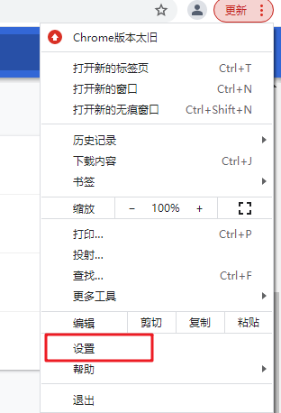 谷歌浏览器打不开网页怎么办？谷歌浏览器打不开解决方法
