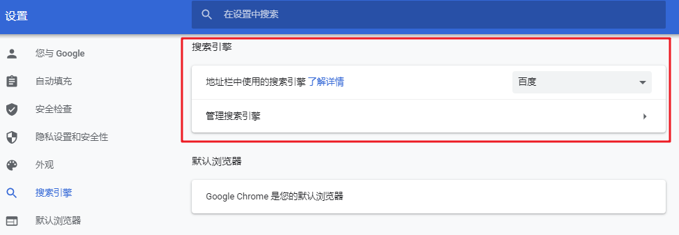 谷歌浏览器打不开网页怎么办？谷歌浏览器打不开解决方法