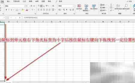 Excel快速输入A-Z字母
