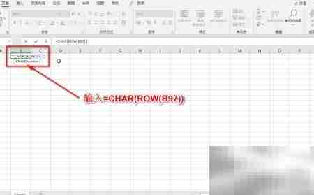 Excel快速输入A-Z字母