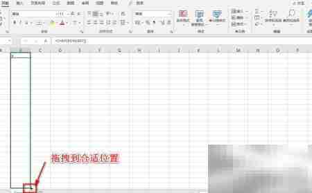 Excel快速输入A-Z字母