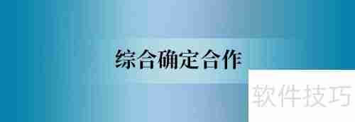 小微商如何与快递公司谈合作？