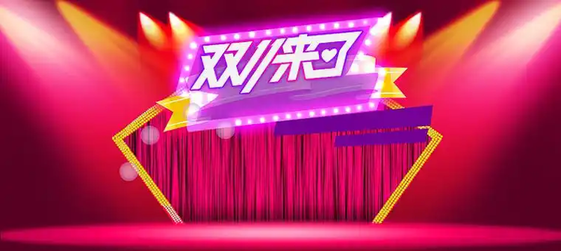 天猫2025双11预售玩法技巧 天猫定金膨胀使用