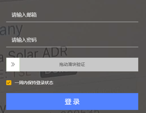 换个姿势「模拟登录」
