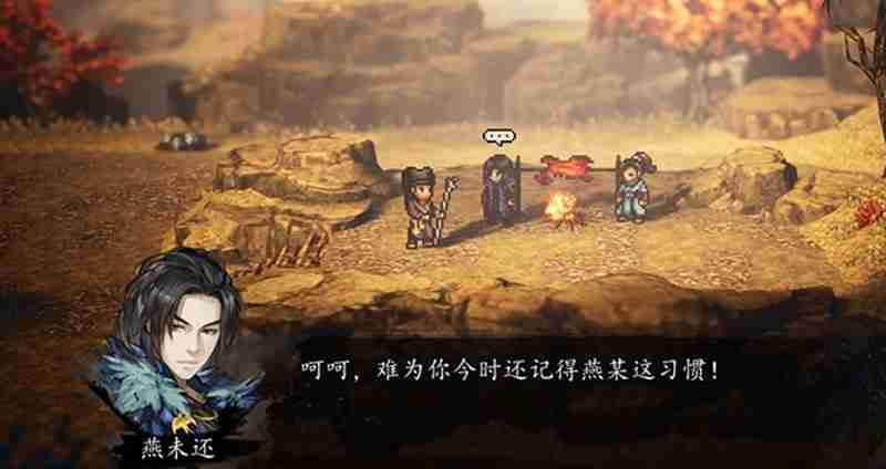 逸剑风云决打狗棍法怎么获得 打狗棍法技能效果详解