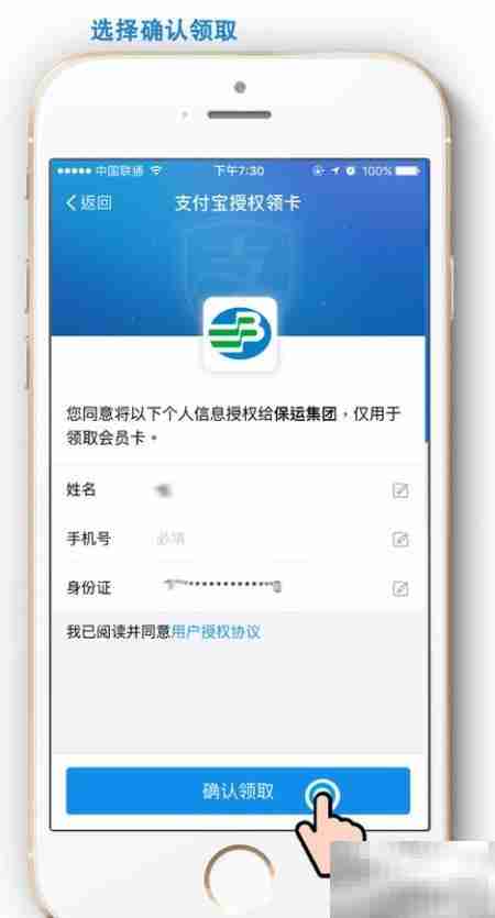 支付宝乘杭州公交指南