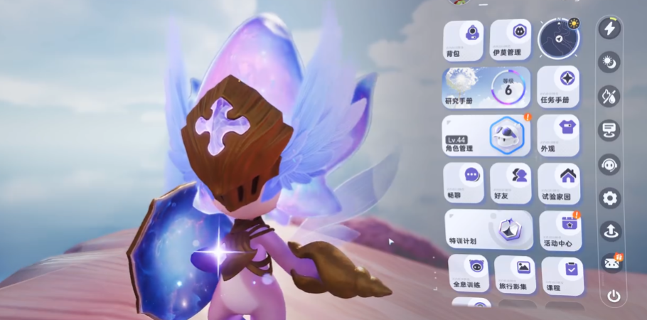 《伊莫》研究点数解锁方法