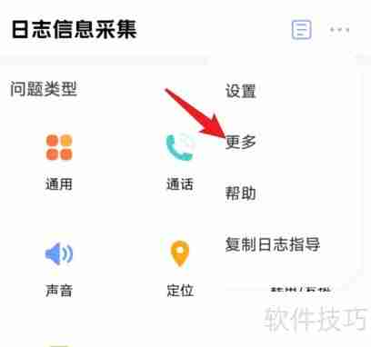 vivo手机电池校正方法一览