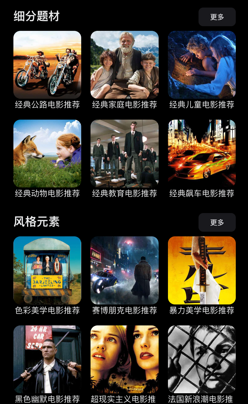 夸克资源库全网最全(无缓冲加载)热门网剧免费在线地址