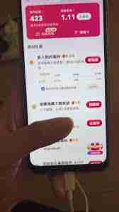 抖音极速版设备异常领取失败如何解决