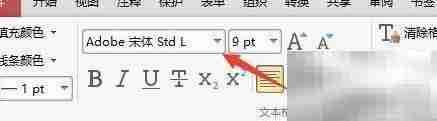 PDF-XChange字体异常解决方法