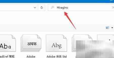 PDF-XChange字体异常解决方法