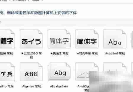 PDF-XChange字体异常解决方法
