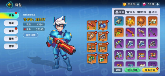 异星之地玩法及养成线图解