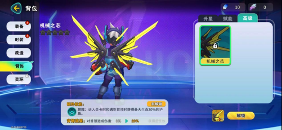 异星之地玩法及养成线图解