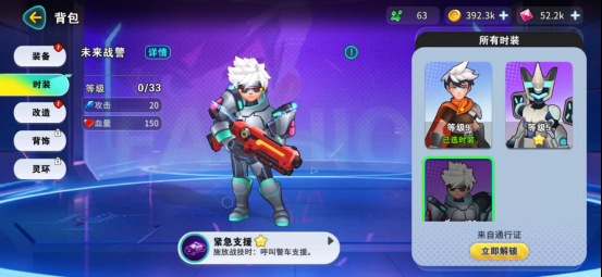 异星之地玩法及养成线图解