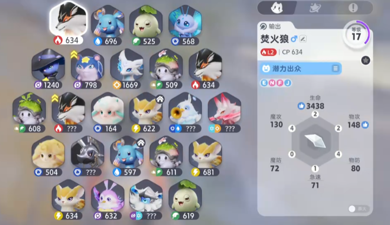 《伊莫》雪地盔勇士介绍