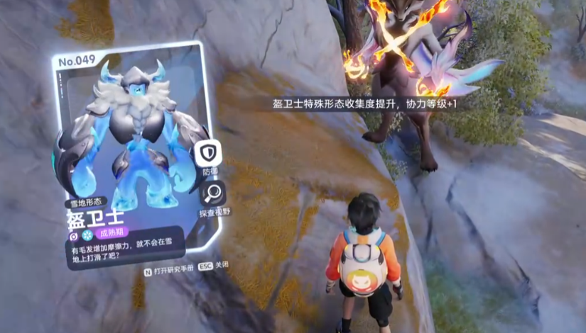 《伊莫》雪地盔勇士介绍