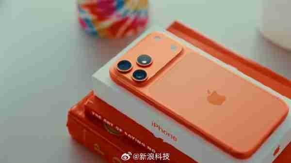 iPhone 17今天发售：橙色Pro Max被黄牛加价千元起 Pro每人要